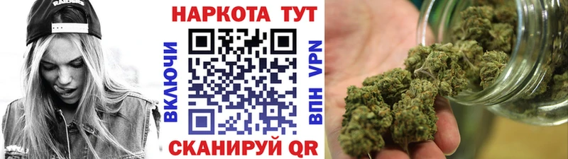 Купить наркотик аптеки Емва БУТИРАТ Марихуана Галлюциногенные грибы Меф АМФЕТАМИН ГАШИШ