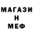 Кетамин VHQ sega 0777