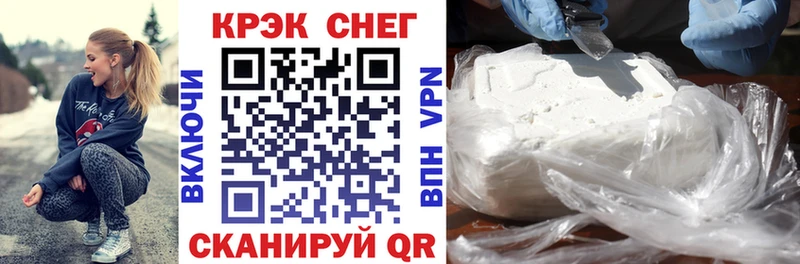 Cocaine FishScale  где продают наркотики  Емва 