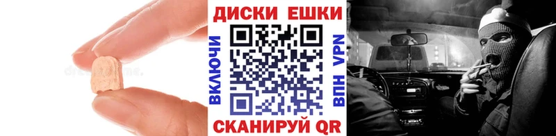 Экстази 99%  где купить наркоту  mega tor  Емва 