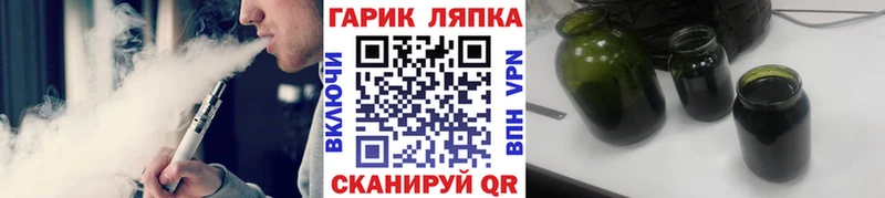 где найти   Емва  это состав  Гашиш hashish 