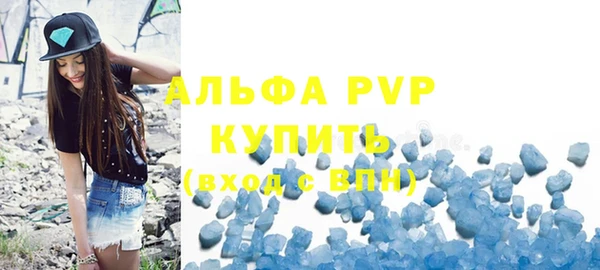 МДПВ Абаза