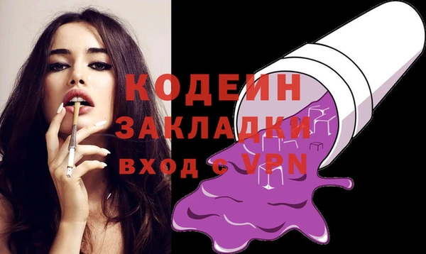 меф VHQ Абдулино