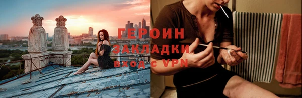 спайс Абинск