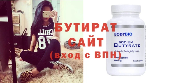 спайс Абинск
