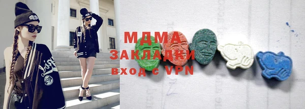 МДПВ Абаза