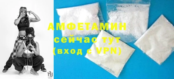 первитин Семёнов