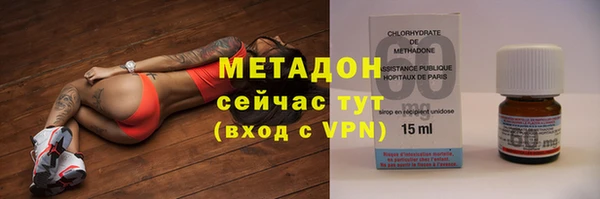 меф VHQ Абдулино