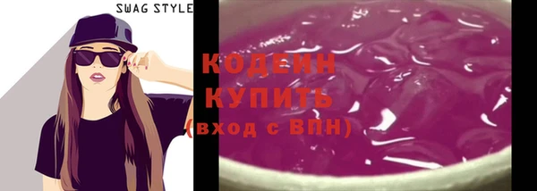 меф VHQ Абдулино