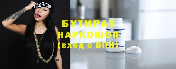 спайс Абинск