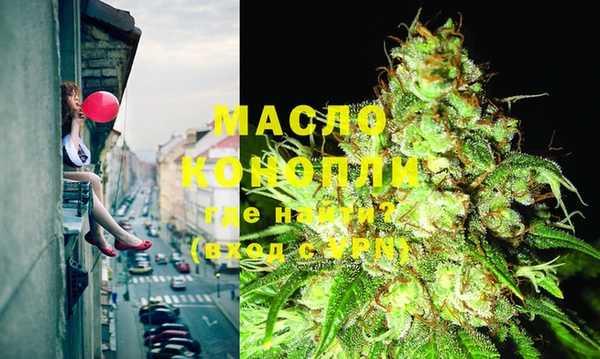 метамфетамин Чита