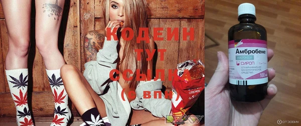 спайс Абинск