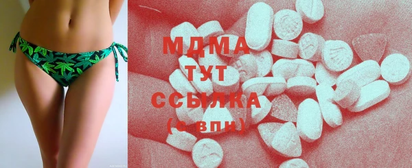 меф VHQ Абдулино