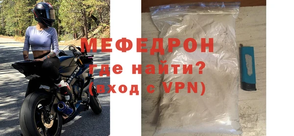 меф VHQ Абдулино