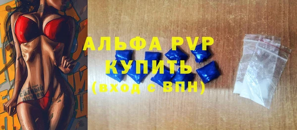 спайс Абинск