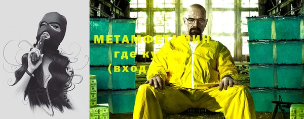меф VHQ Абдулино