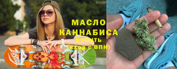 спайс Абинск