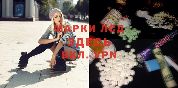 спайс Абинск