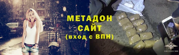 спайс Абинск