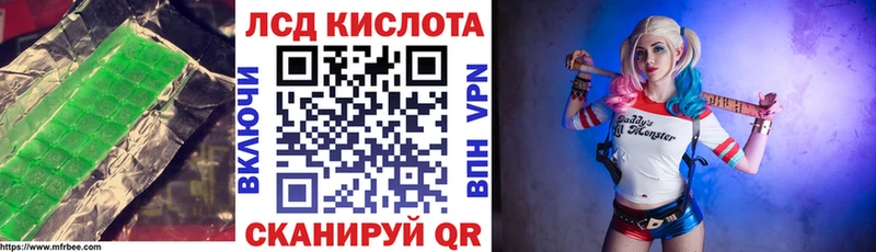 ЛСД экстази кислота  KRAKEN сайт  Емва  наркошоп 