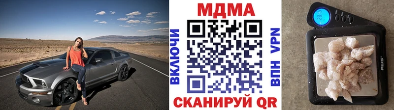 MEGA как войти Емва MDMA кристаллы как найти наркотики