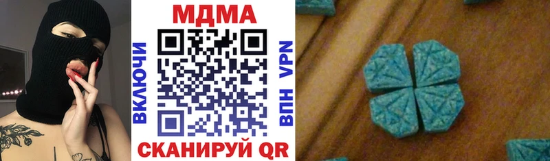 МДМА молли Емва
