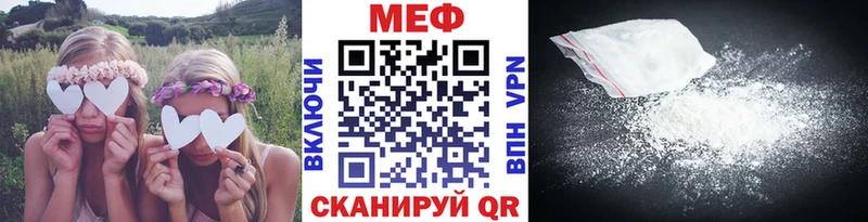 Мефедрон кристаллы  площадка наркотические препараты  Емва 