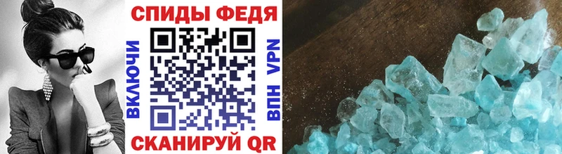 МЕТАМФЕТАМИН Декстрометамфетамин 99.9%  где купить наркотик  Емва 