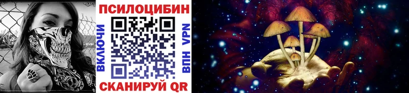 Псилоцибиновые грибы ЛСД  Емва 